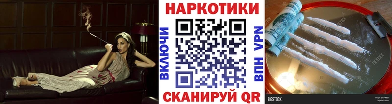Где купить наркоту Мончегорск Псилоцибиновые грибы  APVP  МЕФ  АМФ  Бошки Шишки  Гашиш 