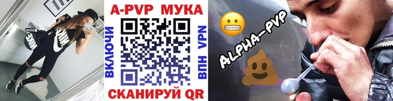 APVP Crystall  что такое наркотик  Мончегорск 