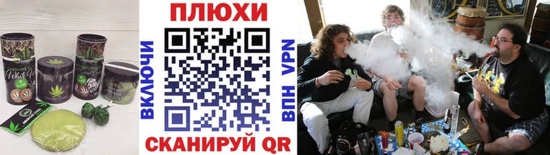 Еда ТГК марихуана Мончегорск