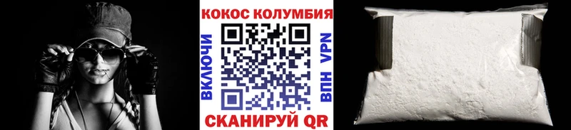 маркетплейс состав  Мончегорск  Cocaine VHQ 