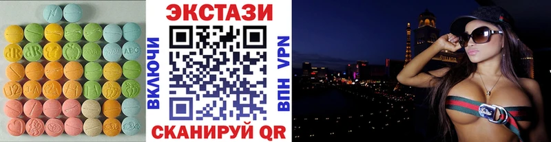 ЭКСТАЗИ DUBAI  наркота  Мончегорск 