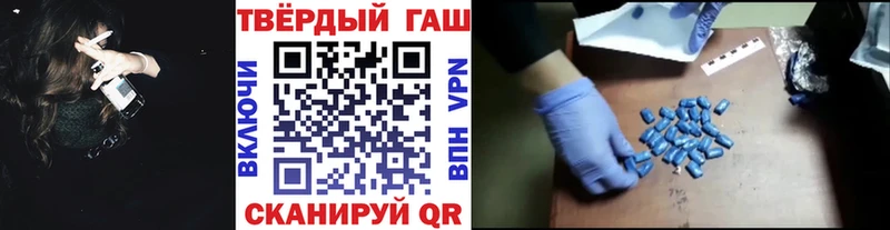 MEGA зеркало Мончегорск ГАШИШ гарик