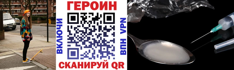 Героин герыч  Мончегорск 
