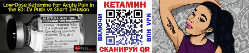 КЕТАМИН ketamine  hydra ссылки  Мончегорск 