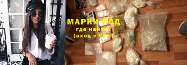 марихуана Верхнеуральск