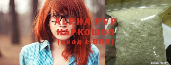 марихуана Верхнеуральск