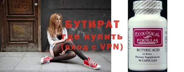 кокс Верхний Тагил