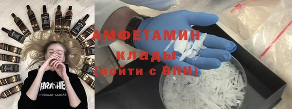 метамфетамин Верея