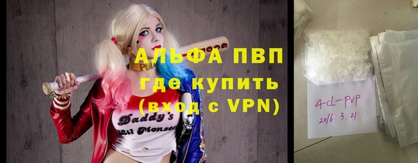 марихуана Верхнеуральск