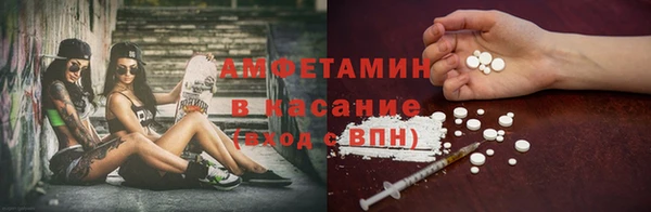 метамфетамин Верея