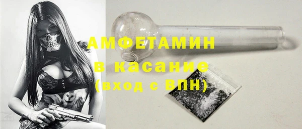 метамфетамин Верея