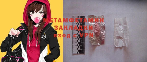 метамфетамин Верея
