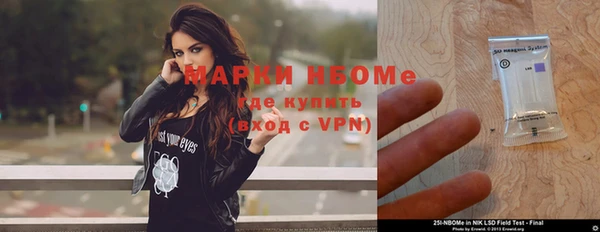 метамфетамин Верея