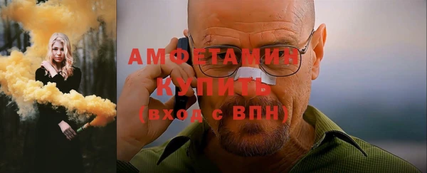 метамфетамин Верея