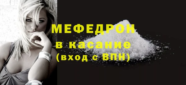 метамфетамин Верея