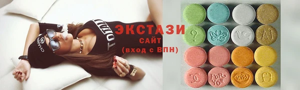 марихуана Верхнеуральск