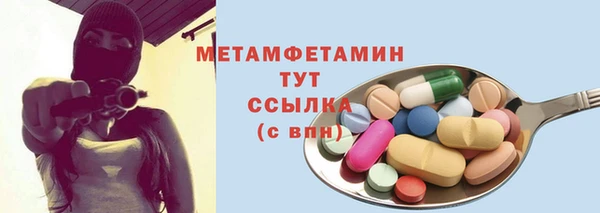 марихуана Верхнеуральск