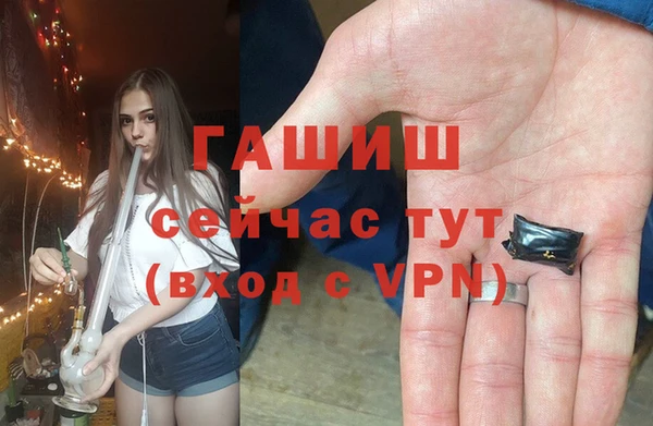 метамфетамин Верея