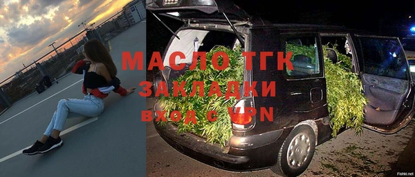метамфетамин Верея
