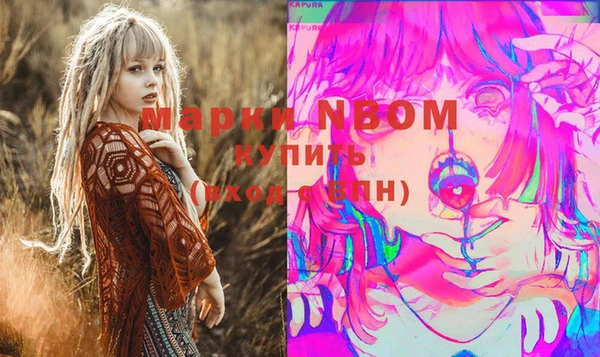 кокс Верхний Тагил