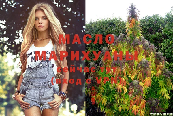 марихуана Верхнеуральск