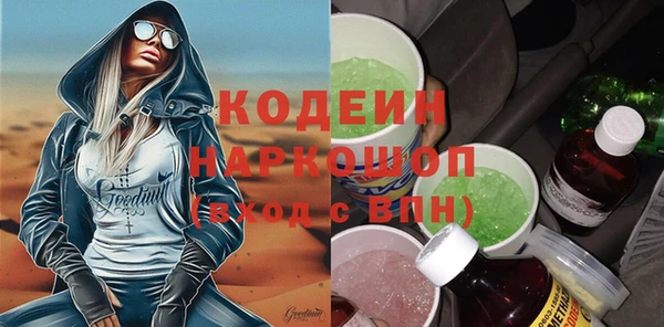 кокс Верхний Тагил