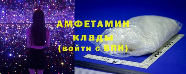 метамфетамин Верея