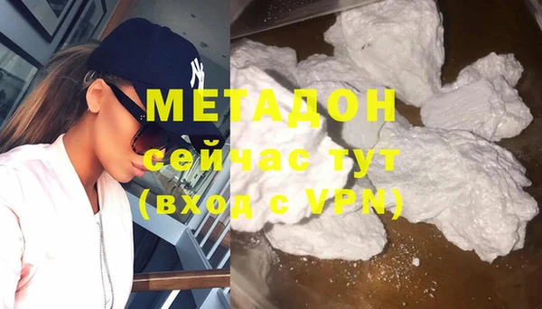 метамфетамин Верея