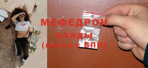 марихуана Верхнеуральск