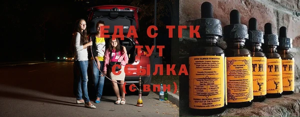 метамфетамин Верея