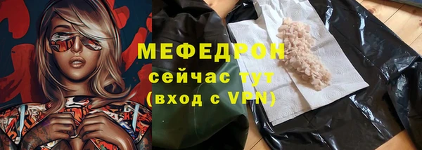 метамфетамин Верея