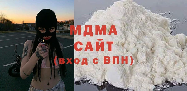 марихуана Верхнеуральск