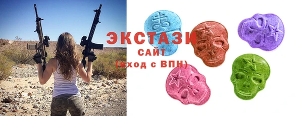 метамфетамин Верея