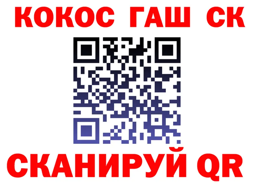 COCAIN FishScale зеркало маркетплейс mega Мончегорск