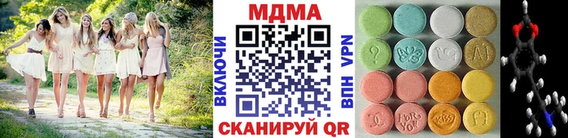 MDMA crystal  Мончегорск 
