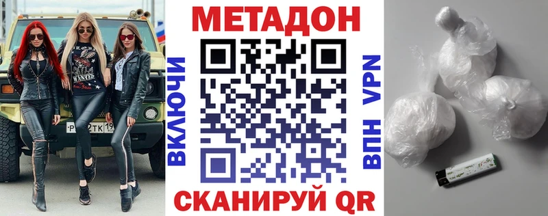 kraken как войти  Мончегорск  МЕТАДОН кристалл 