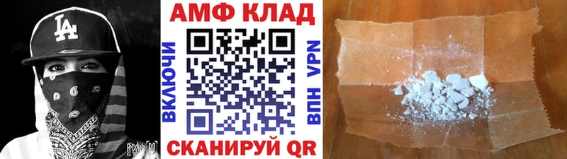 Метамфетамин кристалл  где купить наркоту  Мончегорск 