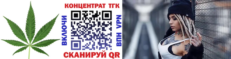 Дистиллят ТГК гашишное масло  мориарти наркотические препараты  Мончегорск 
